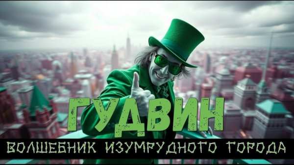 Хроники Хаоса: Эра Доминиона - Быстрый кач под инвент в режиме онлайн под гудвина и прочие ханкали