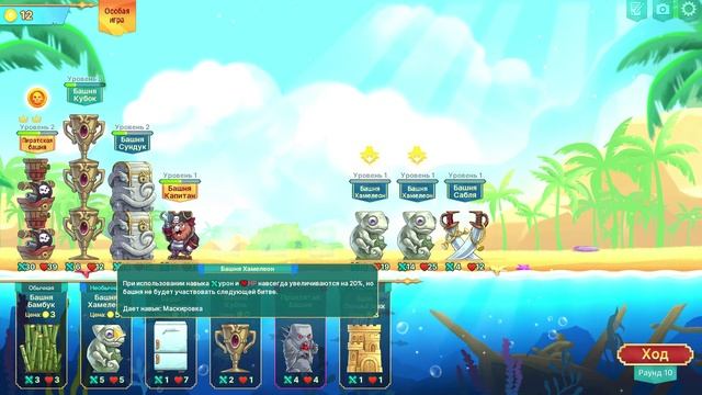 Epic Auto Towers #25