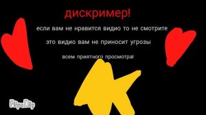 дискример на комиксы мир дэнди