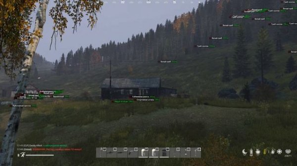 поиск ивента arrow