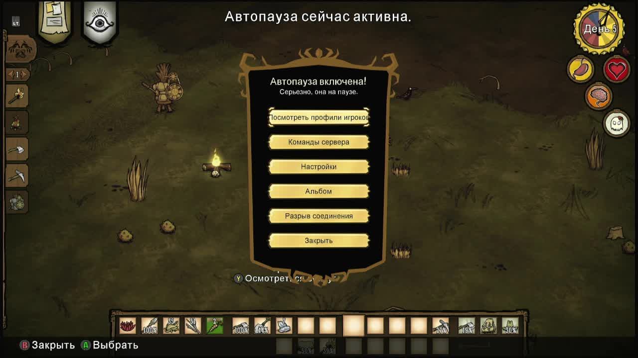 учусь выживать Don't starve together смотреть онлайн