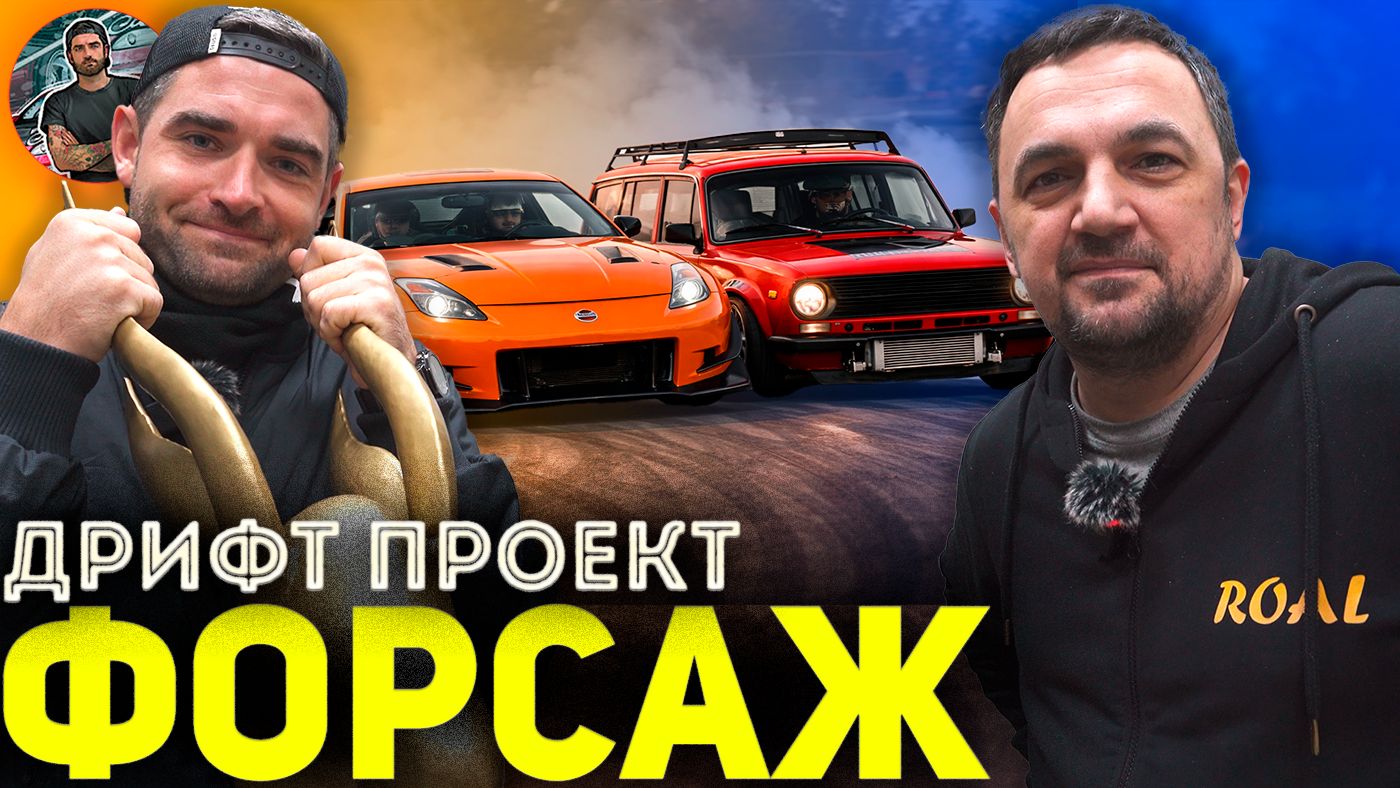 САМЫЕ УБИТЫЕ ДИСКИ! Оживили диски для ФОРСАЖА! смотреть онлайн