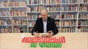 Медвежья лапа. Александр Кердан