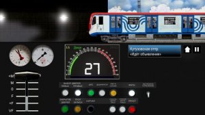 едем на Филёвской линии
поезд 81.765 Москва 2019