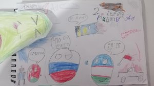 2 серия 1 сезон робот КАНТРИБОЛЗ