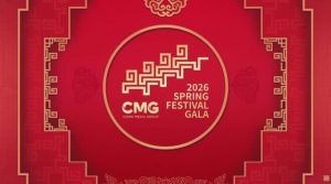 Гала-концерт Весеннего фестиваля 2026 года: Трогательный праздник