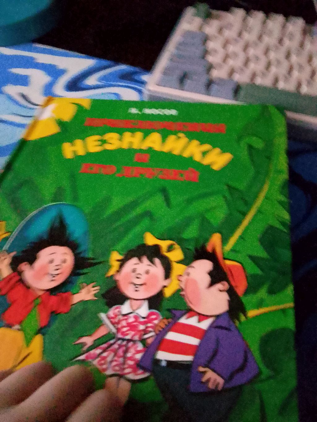 аудиокнига, глава 14. но глава не вся. смотреть онлайн
