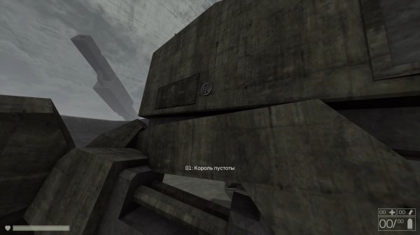 Metal Garden.Глава Первая-Король пустоты.