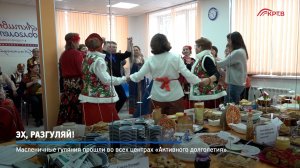 КРТВ. Эх, разгуляй!