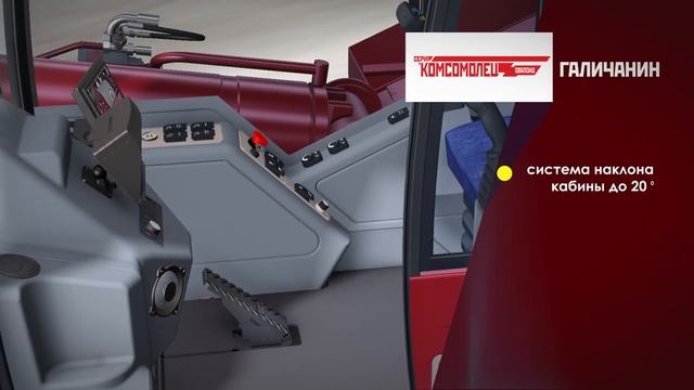 Функционал кабины автокрана серии 