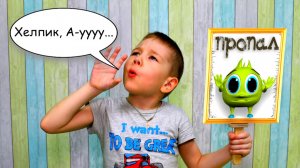 РОМА И ХЕЛПИК ИГРАЮТ В ПРЯТКИ! МУЛЬТИК ПРО ХЕЛПИКА! РОМА И ХЕЛПИК 4 СЕРИЯ