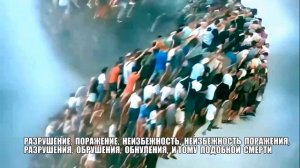 КАРАОКЕ. Реквием по мечте (short v.)