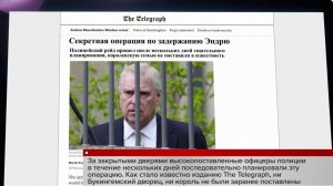 В Британии бывшего принца Эндрю отпустили спустя 12 часов после задержания по делу педофила Эпштейна