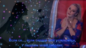 НА   ТРОПИНКЕ. СНЕЖКОМ   ЗАПОРОШЕННОЙ ( Голос ) Минус + ориг. вокал