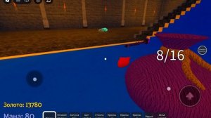 5 часть клинок двоуственности