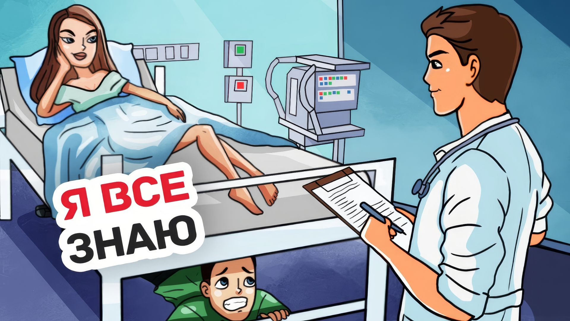 Мои Родители Хранили Эту Тайну Много Лет смотреть онлайн