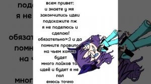 Я не поленюсь обещаю :}