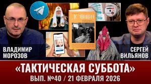 Правильные запросы в молитвах, куры-интеллектуалы, дефицит в СССР