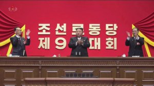 Девятый съезд Трудовой партии Кореи открылся с размахом