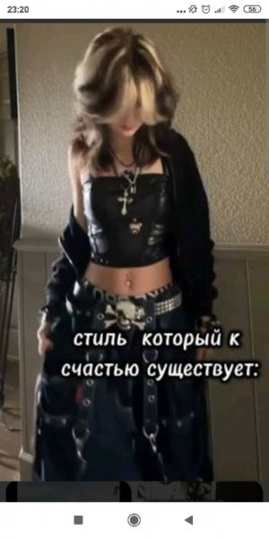 делаю тренировку