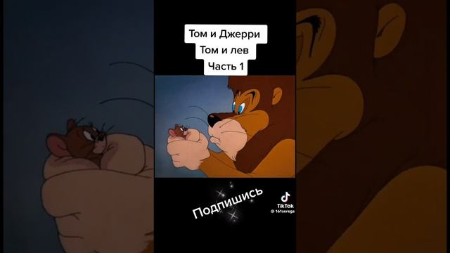 том и джерри смотреть онлайн