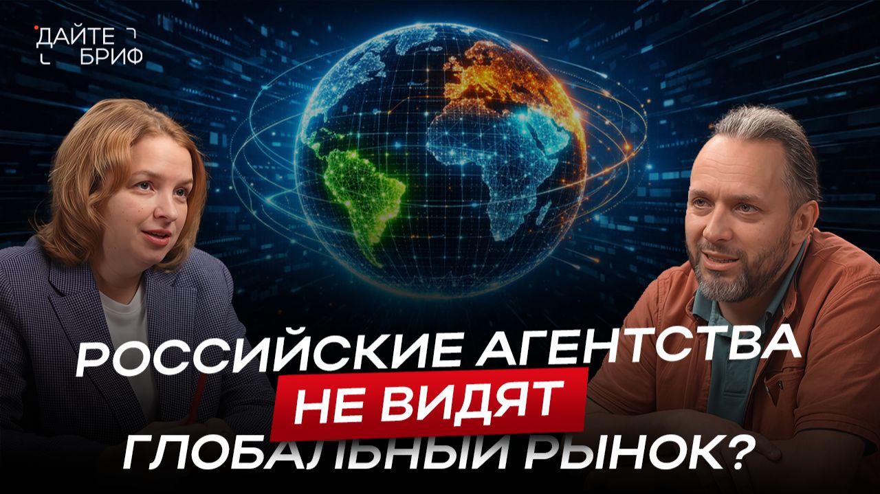 Маркетинг без границ | Роман Пивоваров смотреть онлайн