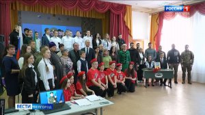 В губкинском поселке Троицкий увековечили память участника СВО Данила Камешкова