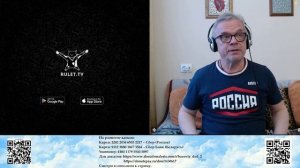 Гипнотизёр