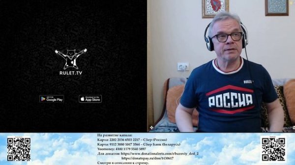 Гипнотизёр