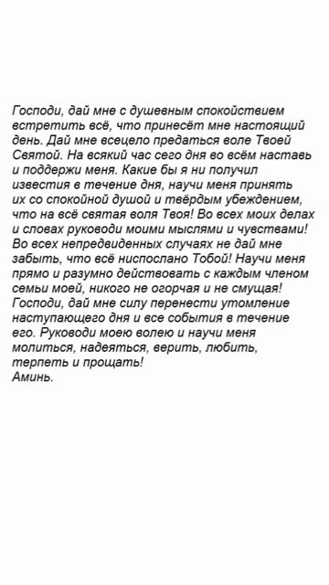 Оптинские Старцы #молитва #shorts #short #shortsvideo #share #video #youtubeshorts #prayer #ytshorts Оптинские Старцы #молитва #shorts #short #shortsvideo #share #video #youtubeshorts #prayer #ytshorts