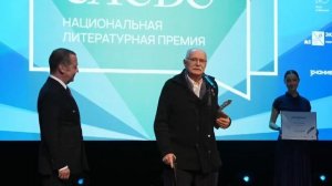 Принял участие в церемонии вручения Национальной литературной премии «Слово».