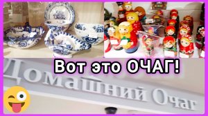 И Гжель тоже! Не ожидала!🤷