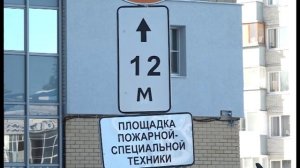 Кто в Заречном мешает работе пожарных?