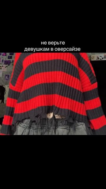 Тянки Неформалки