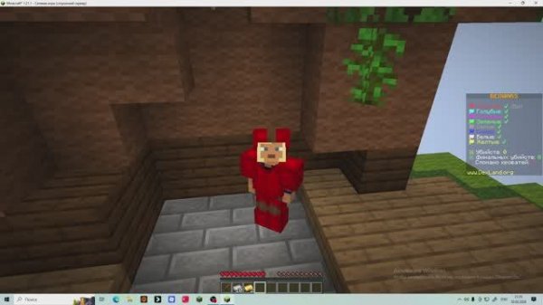 Ledger играет в бетварс