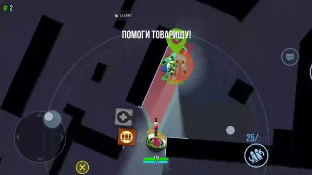 Bullet Echo начало