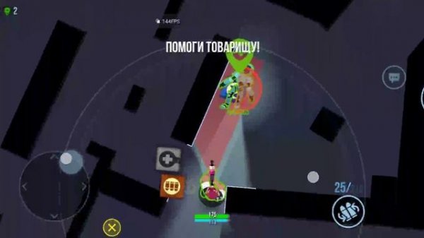 Bullet Echo начало