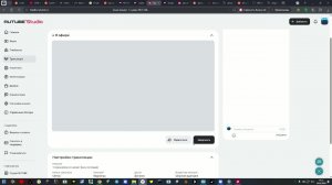 1 стрим (если что может быть тестовый)