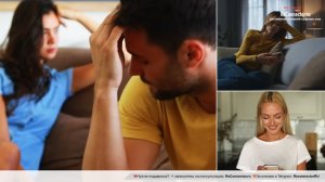 Снежная буря тест для отношений