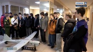 Новейшие разработки в сфере БПЛА представили на форуме в Краснодаре