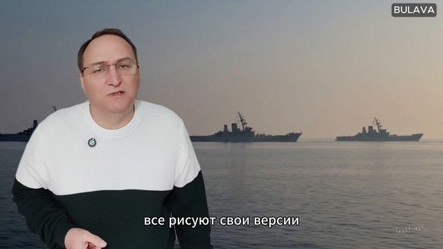 «Варяг» входит в Ормуз и меняет весь сценарий для США смотреть онлайн
