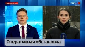 Оперативная обстановка