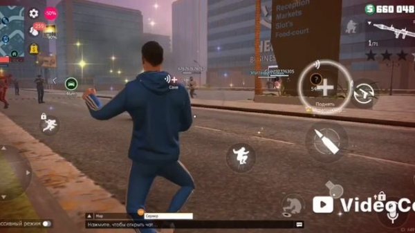 гранд криминал онлайн ГКО часть 2