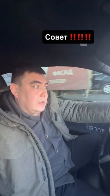 Прочность бетона