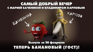 Трамп продлил санкции против России, у Зеленского истерика, Байкал унёс жизни семерых туристов