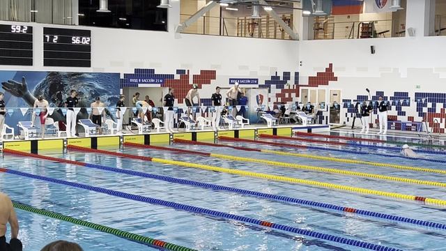 4х50 комб, смеш, СахМастерс 24