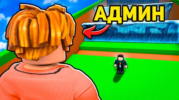 😱Я Стал АДМИНОМ в СБЕГИ ОТ ЦУНАМИ И СПАСИ БРЕЙНРОТОВ!