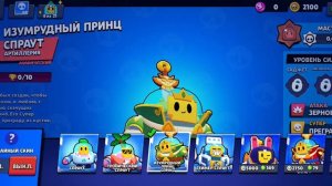 Мой мейн спраут:)