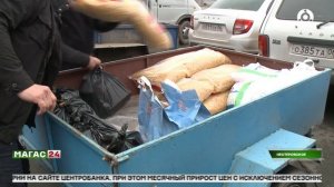 В Ингушетии в честь месяца Рамадан проходят благотворительные акции