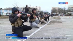 ДОСААФ провел военно-прикладную эстафету для курсантов в Нарткале